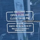 고려당분식 | 60년 노포 익산 고려당｜주말 웨이팅 1시간 42분, 그래도 다시 갈까?
