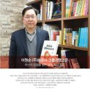 (주)송운사