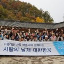 몸사랑건강마을 이미지