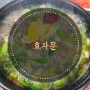 효자문 | 전주갈비탕 전주객사맛집 전주 효자문 갈비탕 현지인추천 내돈내산후기_효자문