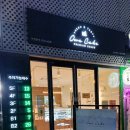 오와케이크문정역점
