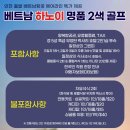 투게더여행사