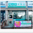 내곡동444 이미지