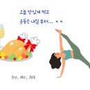 은해향 이미지