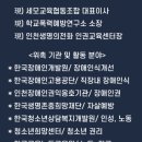 여량중학교 이미지