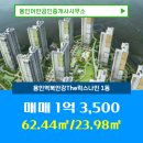 럭스나인공인중개사사무소 네이버블로그