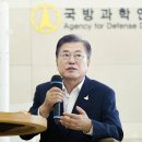 국방과학연구소 6본부