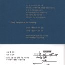 홍이원 - 이천시 향교로 24 | 홍이원