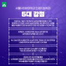 부산디지털대학교 휴먼서비스대학원 | 2024-2025 국내 원격 고등교육 기관(사이버대학) 비교 분석