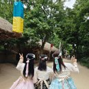 댕기아리아 | 한국민속촌 한복대여 가격, 아리아한복 이용하고 특별해진 전통체험