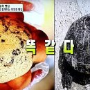 뷰투 베이커리 이미지