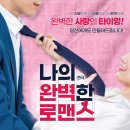 로코연극 티스토리