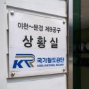 중부-현장-중부-314 이미지