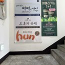 세계가 사랑한 음료의 인문학 | [경남 통영] 반고흐가 사랑한 &#39;예맨 모카 마타리&#39;, 동화속 한장면 같은 &#39;카페훈&#39; 후기