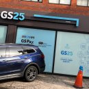 지에스25 장안2동점 이미지