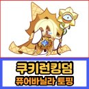 바닐라 게임 이미지