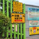 대구율하초등학교 이미지