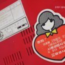 금성사 이미지