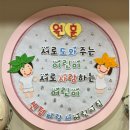 센텀파랑새어린이집 이미지