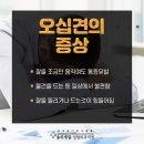 송파제일정형외과의원 이미지