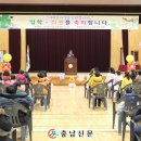 한정초등학교 이미지