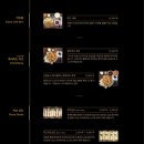 카츠헤세드어린이대공원점