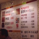 (주)아성다이소 강북구청사거리점 | 수유역닭갈비 진미숯불닭갈비 :: 3인분시키면 6인분 주는 닭갈비집