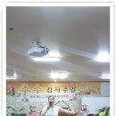 풍성한교회