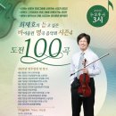 <G-STAGE Vol.5> 지소쿠리클럽 콘서트 이미지