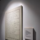 전시 현장 읽기 | 악필도 전시가 될 수 있을까요? 《악필, 그 울림》 전시를 보고 든 생각