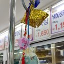 우와돈식육식당 | 광주 월곡동 우와돈 고기 백화점 식육식당, 18년간 이어온 이웃사랑 기부.