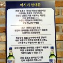 머시기쪽갈비생갈비족발구이 이미지