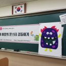 조남중학교 이미지