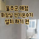 대성기물 이미지