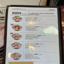 킹콩부대찌개 아양점 이미지