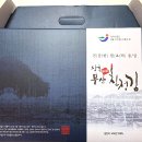 꽃게청년수산