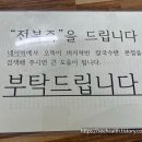 오뚝이바지락반칼국수반(본점)