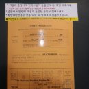 국립마산검역소 통영지소 (1층) | (남미여행준비) 황열병예방접종