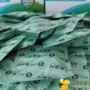 (주)라파프로폴리스