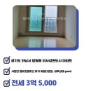 챔피언부동산공인중개사사무소 이미지