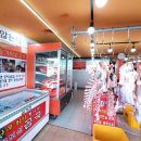 고은축산 이미지