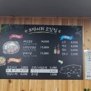 소방서뒤고깃집