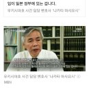 역사기사 : 일본에 폭침당한 강제징용자 귀국선. 여전히 바다밑에 방치되어 있는 수천의 강제징용자들 이미지