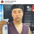 엠블레포 이미지