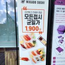 미카도스시 이미지