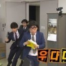 무한도전