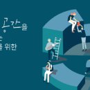 진부고등학교 | #15.배움의 공간을 고민하는 교육자를 위한 매뉴얼 - 2018년 9월 5일. 온더레코드 weekly