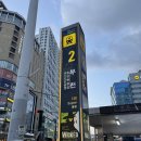 안개꽃필무렵 2 | 부산 서면막창맛집 막창꽃필무렵 서면돼지막창 먹고 온 솔직후기