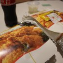 브이별치킨 이미지