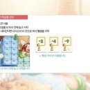 셈셈연산보드게임 이미지